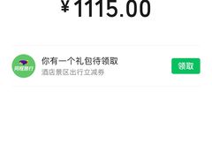 -厦门高崎国际机场-T3航站楼