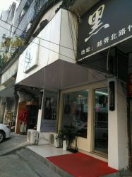-XY形象设计/烫发·染发·接发