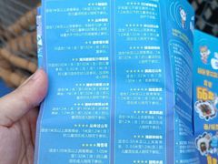 -珠海长隆海洋王国