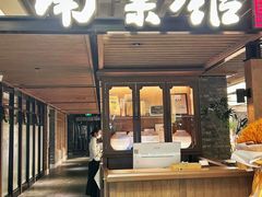 -南棠馆粤菜坊(群光店)