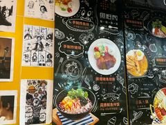 -鱼籽村秘制拌饭(崇文门店)
