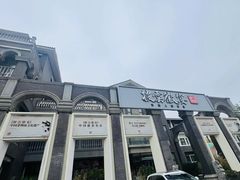 -披云徽宴(石景山店)
