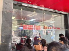 -吴山烤禽 (吴山路店)