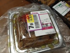 -AEON超市(永旺梦乐城泰达店)