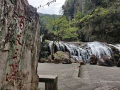 -刘伯温故里景区百丈漈