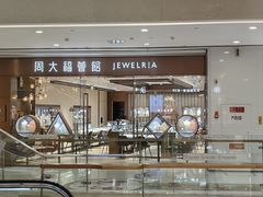 -义乌之心城市生活广场