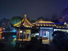 -无锡梅园公园