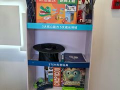 -斯坦星球AI编程·机器人科创·科学实验·信奥·思维·STEM·乐高·竞赛考级(浦东联洋广场大拇指龙阳御桥中心)