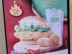 -麦当劳(虎坊路店)