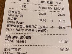 账单-Wagas沃歌斯(百盛优客店)