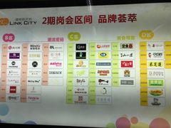 -连城·新天地(福华一路店)