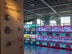 -宜家·瑞典风味餐厅(无锡店)