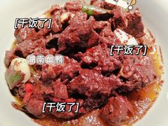 -农耕记·湖南土菜(halo广场店)