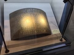 -台州博物馆