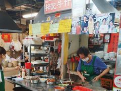 -梓记牛什(總店)