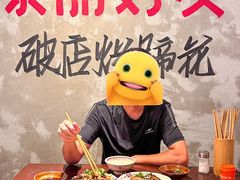 -老方桌烂蹄花川菜馆(九龙坡店)