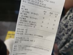 -茶颜悦色(五一里1号口店)