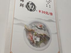 -大叔家福鼎小吃(十全街店)