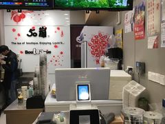 -50岚(天钥桥路店)