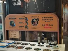 -云海肴云南菜·蒸汽石锅鱼(新奥店)