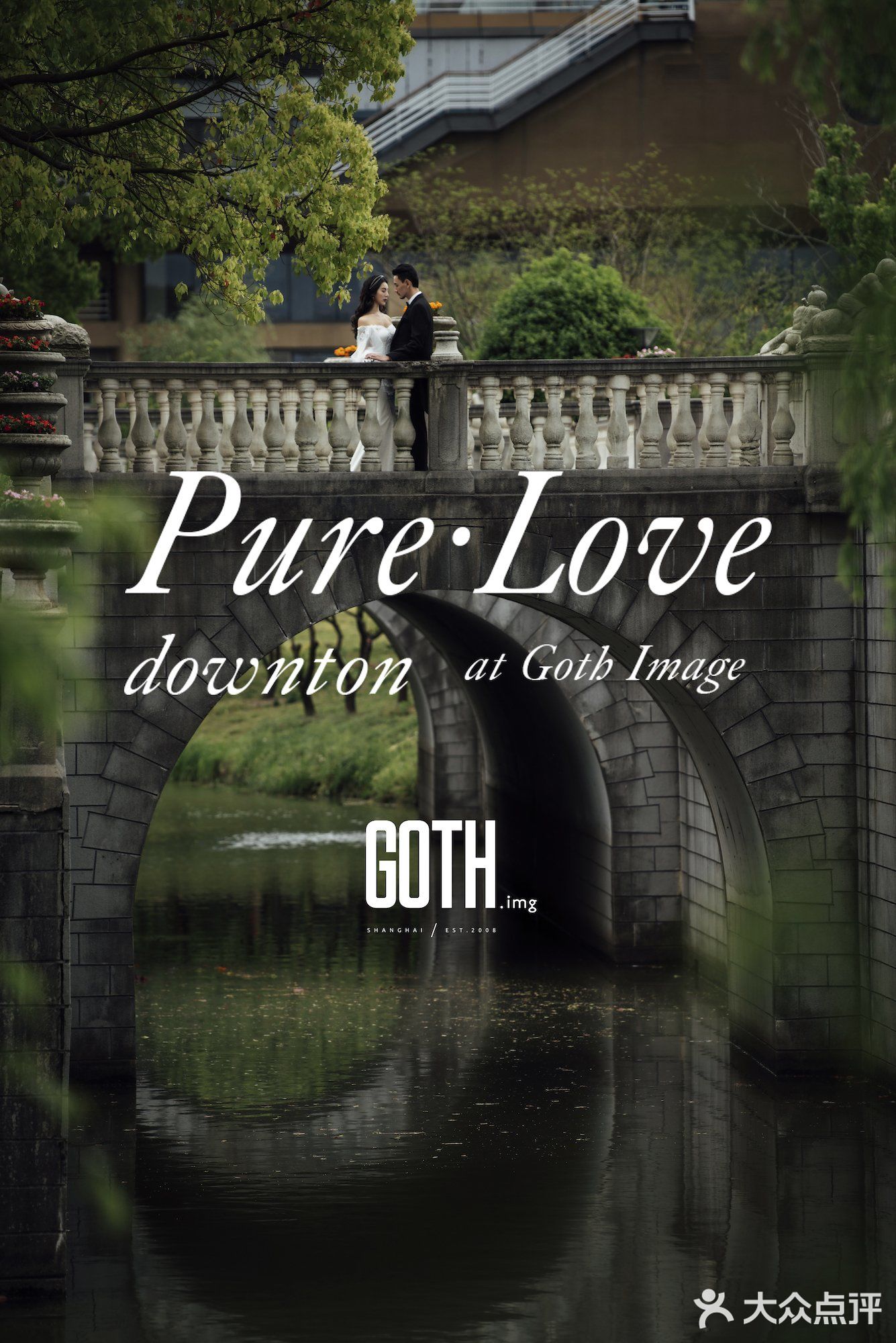 GOTH 2020 ss   ♥️ 英式古堡