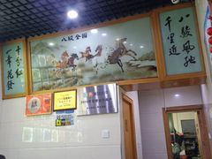 -全乐鱼馆·淳牌有机鱼直营店
