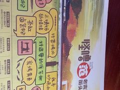 -怪噜范·老贵阳街头名小吃(鸿通城店)