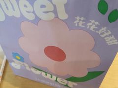 -好利来(建筑大学店)