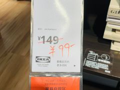 -宜家·瑞典风味餐厅(天津东丽商场店)