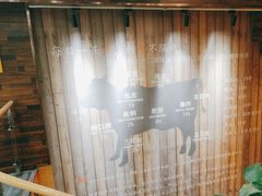 -潮牛鲜天下(小店富康店)