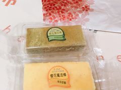 -樱花糕坊(群星城店)
