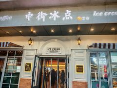 -七菜馆·东北菜·蒸饺(文体路店)