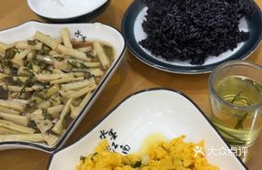 Wild Onion Fried Free-Range Eggs
