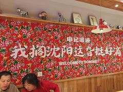 -申记串道(中街店)