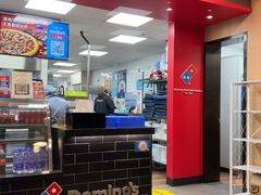 -达美乐比萨(墨玉南路店)