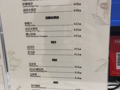 菜单-DEMO黛慕蛋糕(中泰店)