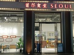 -万达广场(盐城盐都店)