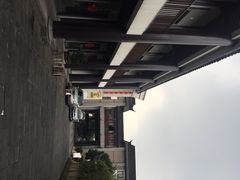 -书香府邸·平江府