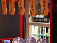 -北京中国大饭店