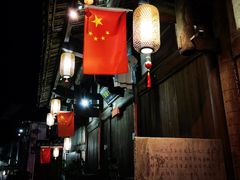 -恩阳古镇