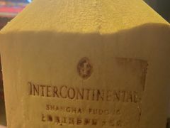 -上海锦江汤臣洲际大酒店壹阶层