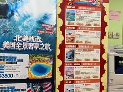 -飞洲国际广场