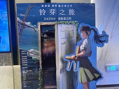 -英皇电影城(平安金融中心IMAX激光店)