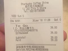 账单-星巴克(天津大悦城第二店)