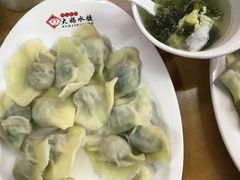 -大妈水饺(文华巷店)