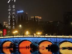 -南通濠河风景名胜区