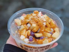 -串妹花式冰粉(乐山总店)