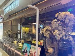 -左庭右院鲜牛肉火锅(浦江欢乐颂店)