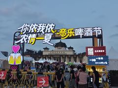 -中国农业博物馆