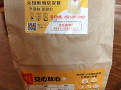 -麦当劳(济泺路店)